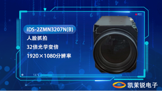 ?？低昳DS-2ZMN3207N(B)高清智能機(jī)芯