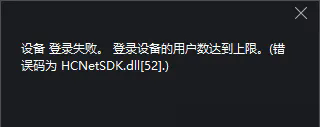 ?？?200客戶端錯誤代碼及處理方案